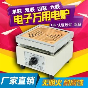 【小電爐子圖片】近期898組小電爐子