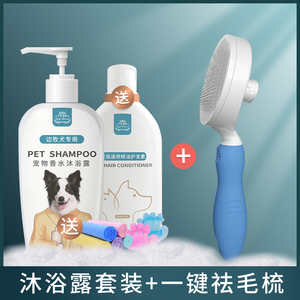 波寵物浴液與數碼產品的跨界融合 未來消費新趨勢