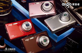 愛國者T1260數(shù)碼相機(jī) 定格精彩瞬間的國民數(shù)碼伙伴