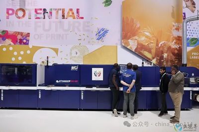 柯尼卡美能達 打造硬核數(shù)字印刷智能工廠，共建全球數(shù)印生態(tài)圈